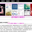港澳宝典图库大全图片1888年版